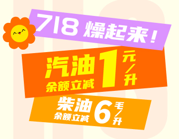 718